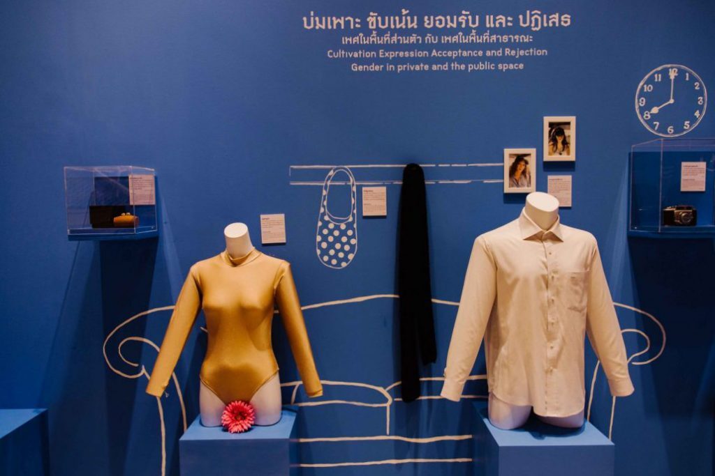 ‘ชาย หญิง สิ่งสมมุติ’ ที่พาเราไปท่องจักรวาลและเรียนรู้เรื่องราวของชาว LGBT หรือเพศทางเลือกให้ลึกซึ้งมากยิ่งขึ้