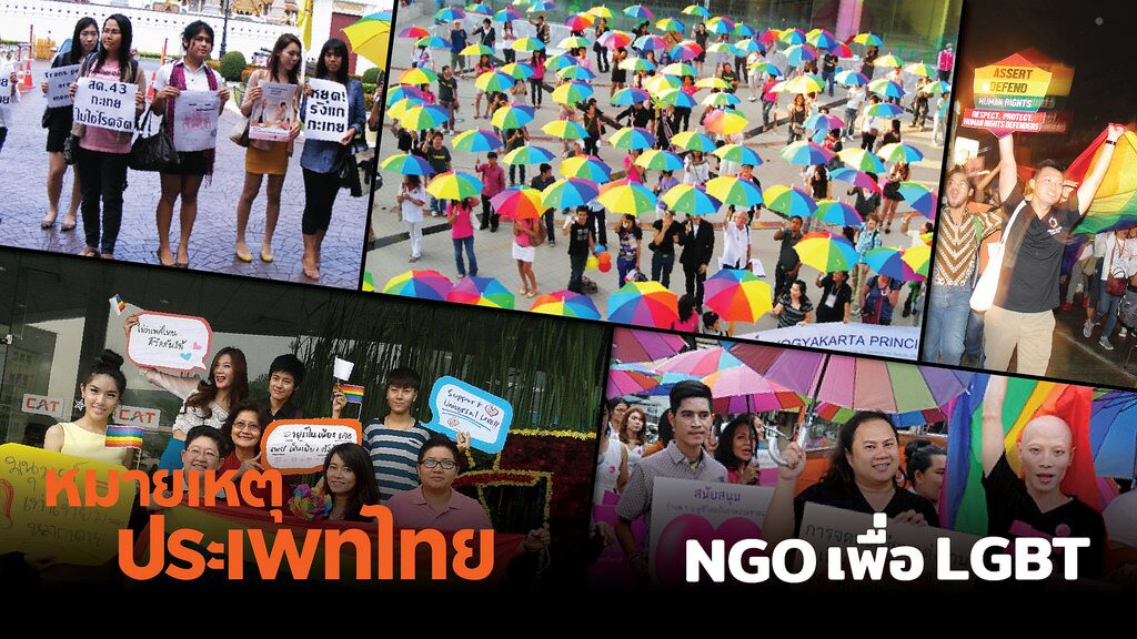 หมายเหตุประเพทไทยสัปดาห์นี้ คำ ผกา และชานันท์ ยอดหงษ์ พูดคุยกับแขกรับเชิญคือ เคท ครั้งพิบูลย์ ผู้ร่วมก่อตั้งเค