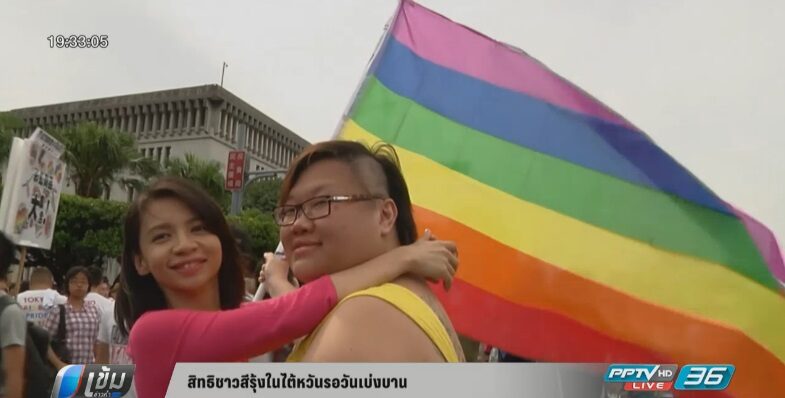 เมื่อสัปดาห์ที่แล้วบ้านเรามีข่าวเกี่ยวกับการแต่งงานของนักธุรกิจชายกับตำรวจหนุ่ม