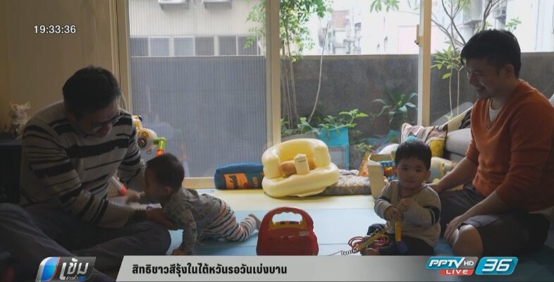 เมื่อสัปดาห์ที่แล้วบ้านเรามีข่าวเกี่ยวกับการแต่งงานของนักธุรกิจชายกับตำรวจหนุ่ม