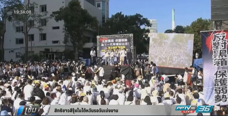 เมื่อสัปดาห์ที่แล้วบ้านเรามีข่าวเกี่ยวกับการแต่งงานของนักธุรกิจชายกับตำรวจหนุ่ม
