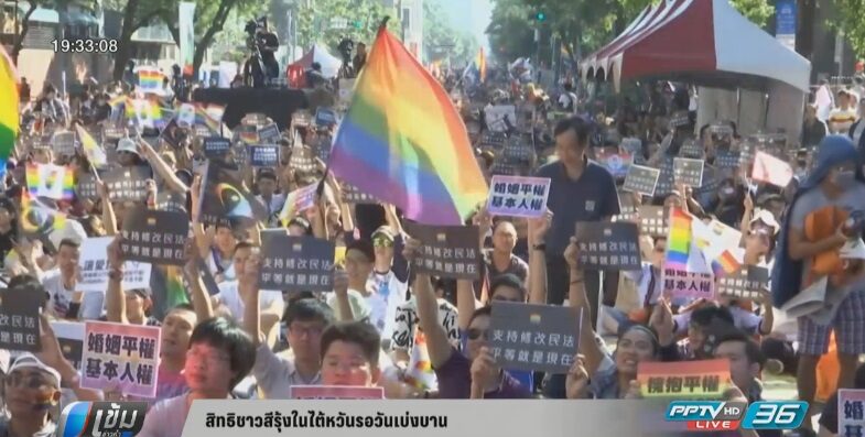 เมื่อสัปดาห์ที่แล้วบ้านเรามีข่าวเกี่ยวกับการแต่งงานของนักธุรกิจชายกับตำรวจหนุ่ม
