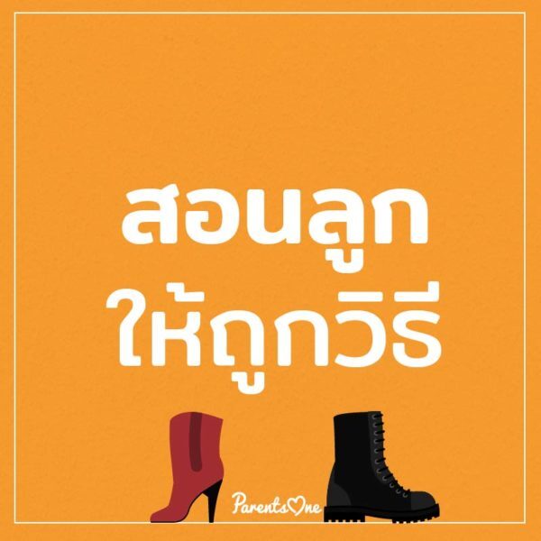 มีรายงานว่ากลุ่มเพศที่สามมีอัตราถูกแกล้งสูง และเสี่ยงต่อการฆ่าตัวตายมากกว่าปกติ