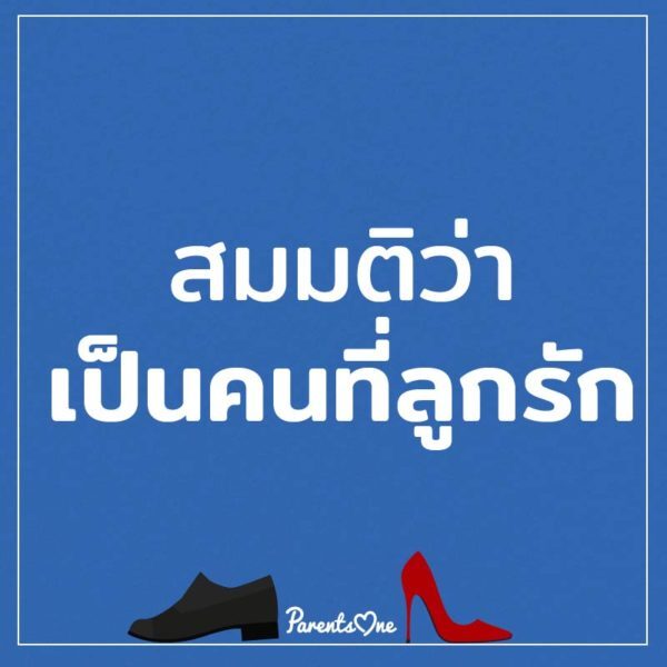 มีรายงานว่ากลุ่มเพศที่สามมีอัตราถูกแกล้งสูง และเสี่ยงต่อการฆ่าตัวตายมากกว่าปกติ