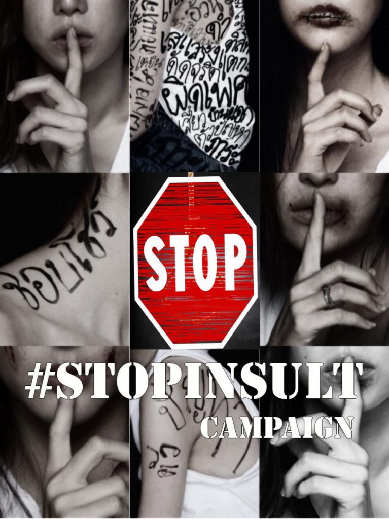 LGBT ยุคใหม่ใส่ใจในคำพูด…ร่วมรณรงค์หยุดทารุณกรรมทางคำพูด กับ Social Campaign #STOPINSULT