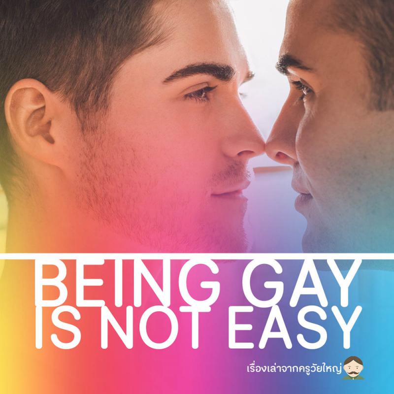 BEING GAY IS NOT EASY