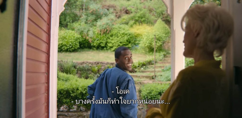 Sex Education พูดถึงอะไรบ้าง (สปอยล์)