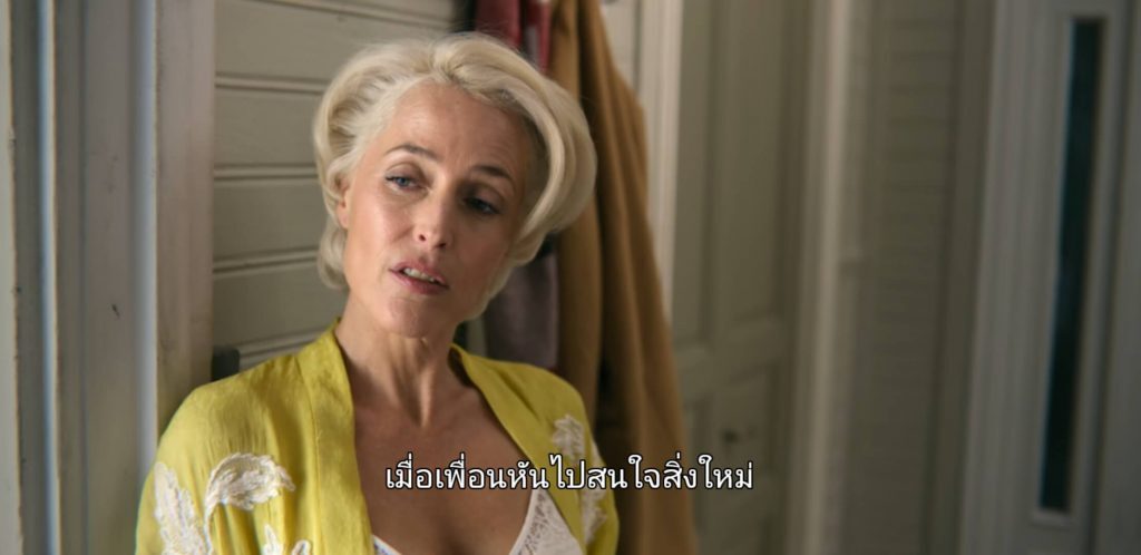 Sex Education พูดถึงอะไรบ้าง (สปอยล์)