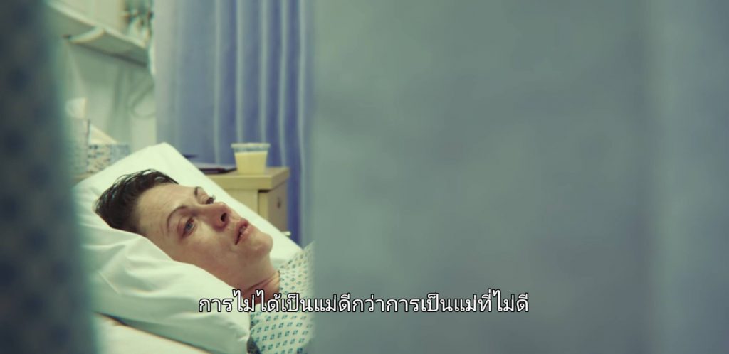 Sex Education พูดถึงอะไรบ้าง (สปอยล์)