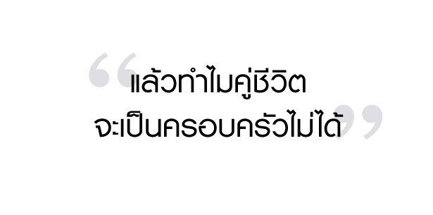 แรกเริ่มเดิมทีกฎหมายของทุกประเทศทั่วโลกรวมทั้งของประเทศไทย ได้กำหนดและบังคับให้ประชาชนเลือกเป็นเพียงเพศชายหรือ